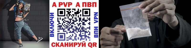 Купить Облучье МЕТАМФЕТАМИН МЕФ A PVP АМФЕТАМИН