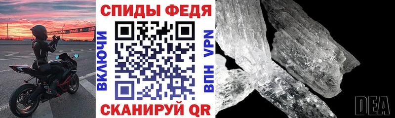 Амфетамин Розовый Облучье
