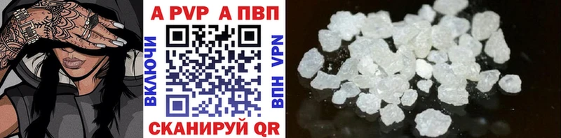 А ПВП мука  Облучье 