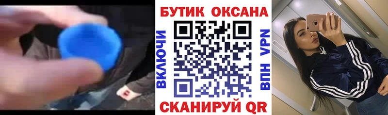 hydra рабочий сайт  Облучье  БУТИРАТ оксибутират  где найти наркотики 