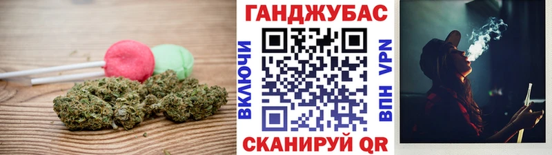 Canna-Cookies марихуана Облучье
