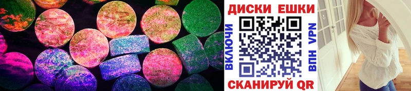 ЭКСТАЗИ диски  ссылка на мегу   Облучье 