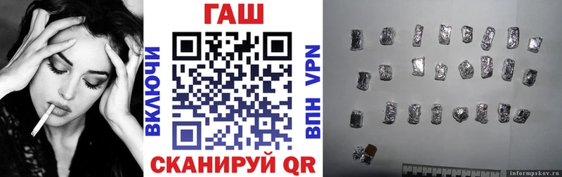 цена   Облучье  mega ТОР  ГАШ хэш 