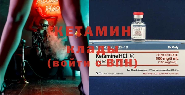 марки nbome Белоозёрский