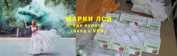 спиды Белокуриха