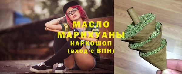 спиды Белокуриха