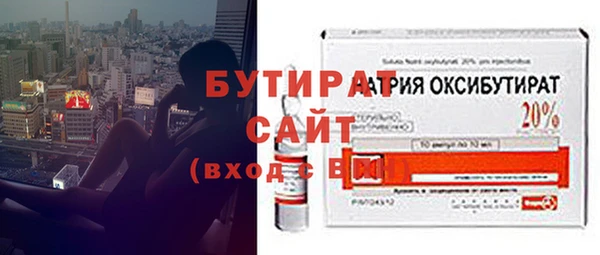 спиды Белокуриха
