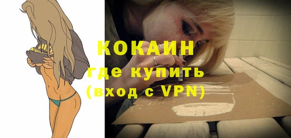 дурь Беломорск
