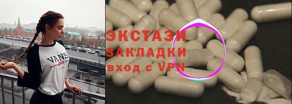 спиды Белокуриха