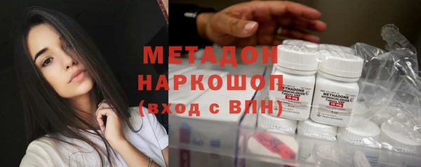 марки nbome Белоозёрский