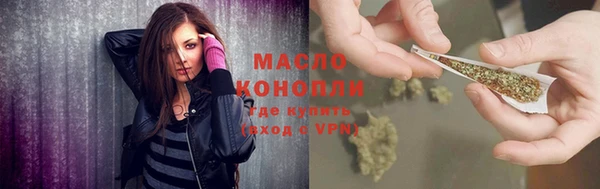 спиды Белокуриха