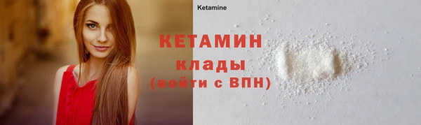 спиды Белокуриха