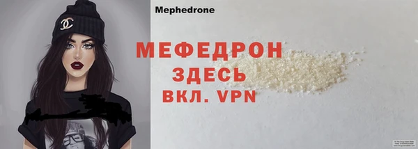 спиды Белокуриха