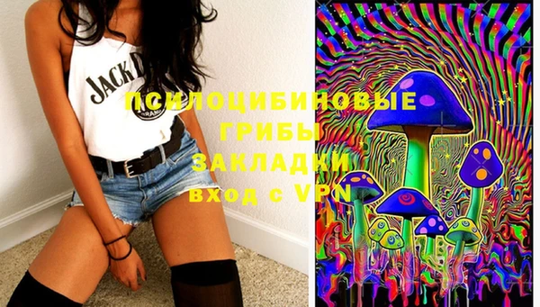 марки nbome Белоозёрский