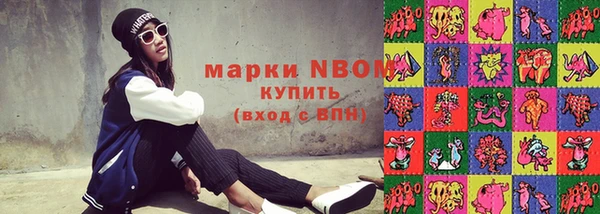 дурь Беломорск