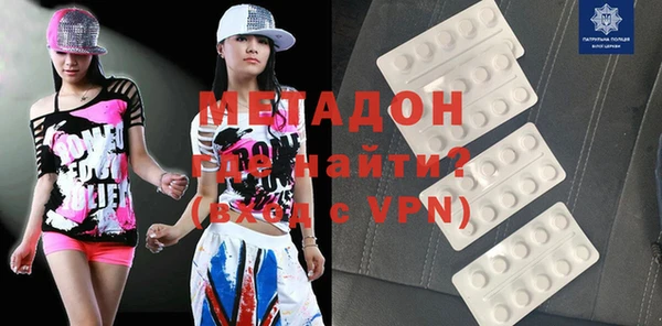 спиды Белокуриха
