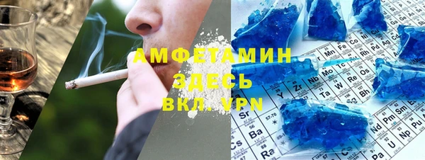 спиды Белокуриха