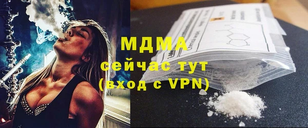 COCAINE Кодинск