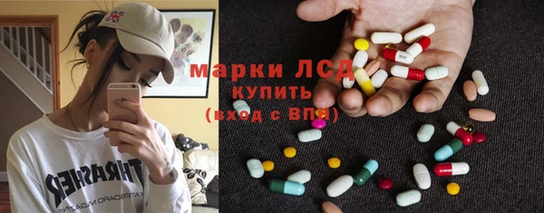 спиды Белокуриха
