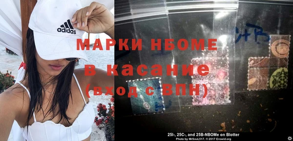 марки nbome Белоозёрский