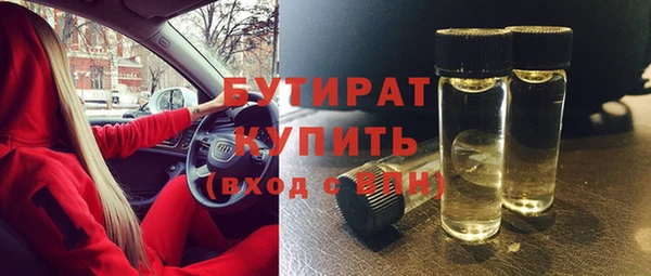 дурь Беломорск