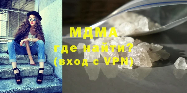 спиды Белокуриха