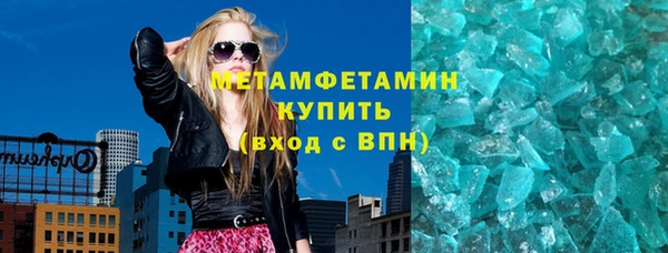 марки nbome Белоозёрский