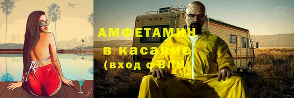 спиды Белокуриха