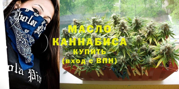 спиды Белокуриха
