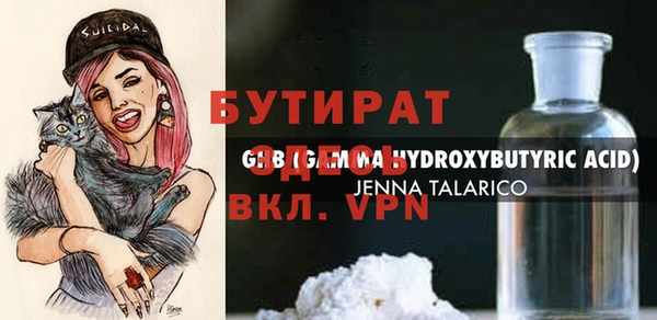 марки nbome Белоозёрский