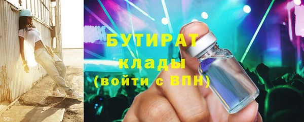 спиды Белокуриха