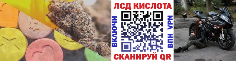 hydra ссылки Облучье LSD-25 экстази кислота