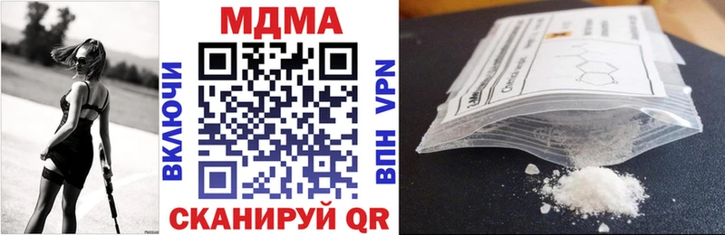 MDMA кристаллы  Облучье 