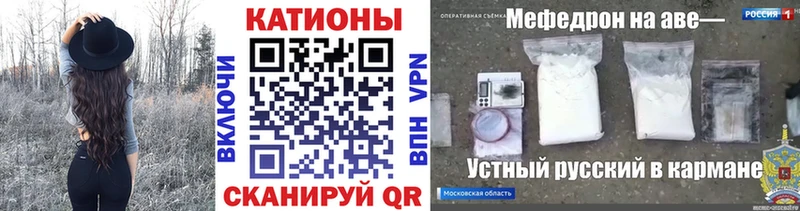 наркота  нарко площадка телеграм  Меф 4 MMC  Облучье 