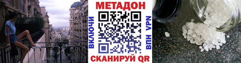 OMG онион  как найти наркотики  Облучье  Метадон белоснежный 
