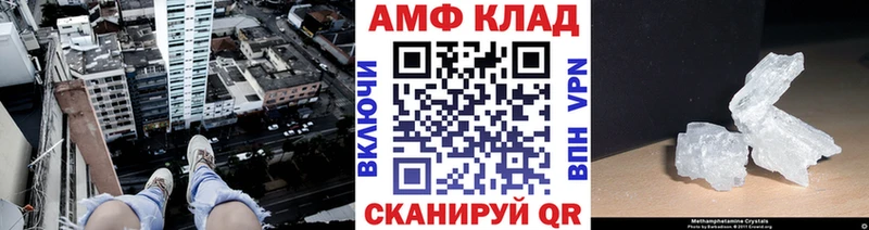 цена   Облучье  Первитин Methamphetamine 