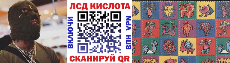 Марки N-bome 1,8мг где купить наркоту Облучье