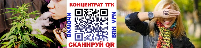 Дистиллят ТГК THC oil  наркотики  Облучье 
