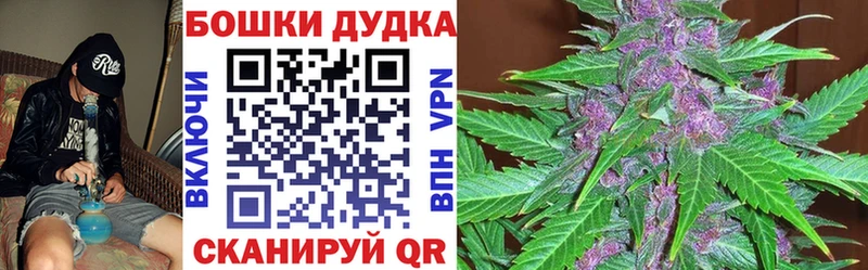 даркнет сайт  MEGA ONION  Шишки марихуана Amnesia  Облучье 